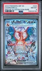 2023 POKEMON OBF EN-OBSIDIAN FLAMES SPECIAL ILLUSTRATION RARE CHARIZARD EX PSA 8