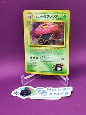 Pokemon TCG Erika's Vileplume Holo Japanese GYM Leaders See Scans *CCGHouse* RB