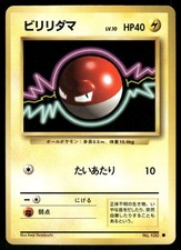 1996 Moderately Played Pokemon Voltorb No. 100 Base Set Japanese