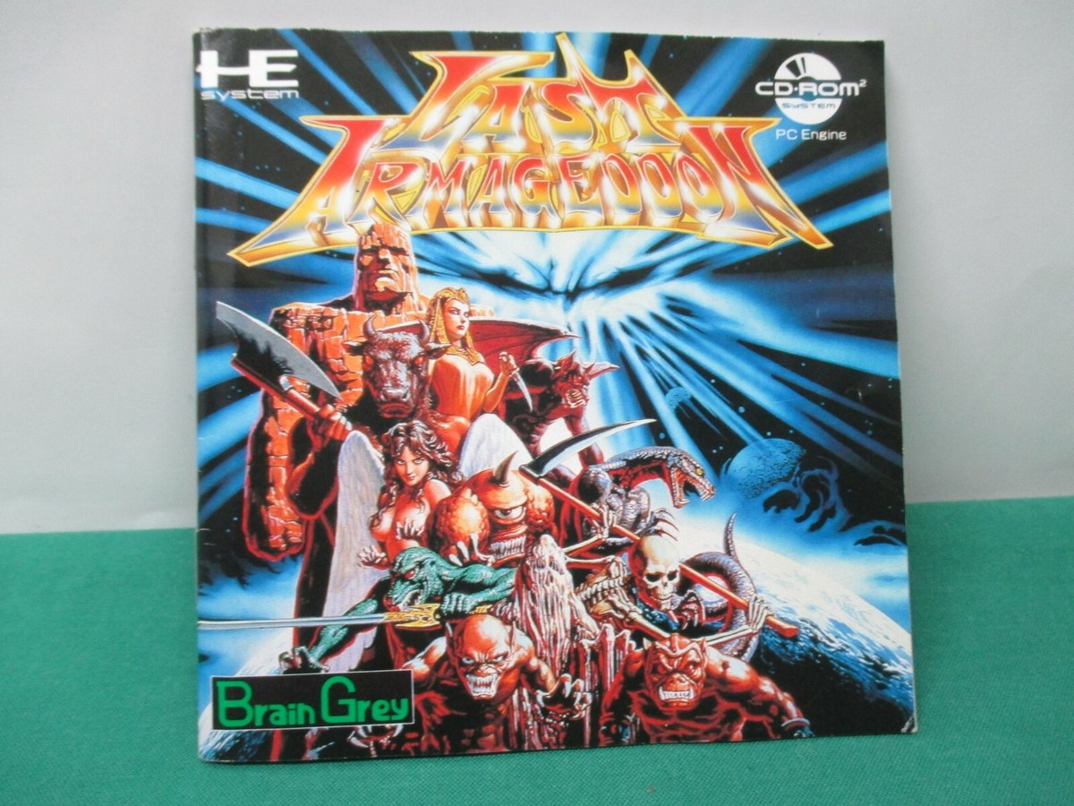 NEC PC Engine CD-ROM -- LAST ARMAGEDDON -- JAPAN GAME. Work NEC PC Engine CD-ROM -- LAST ARMAGEDDON -- JAPAN GAME. Work