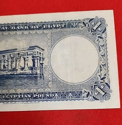 Egypt BANKNOTE p-24b, VF, 1 Pound,ISSUED 1951 UNC KING FAROUK P44 - Picture 5 of 6