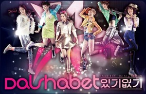 Dal Shabet | eBay