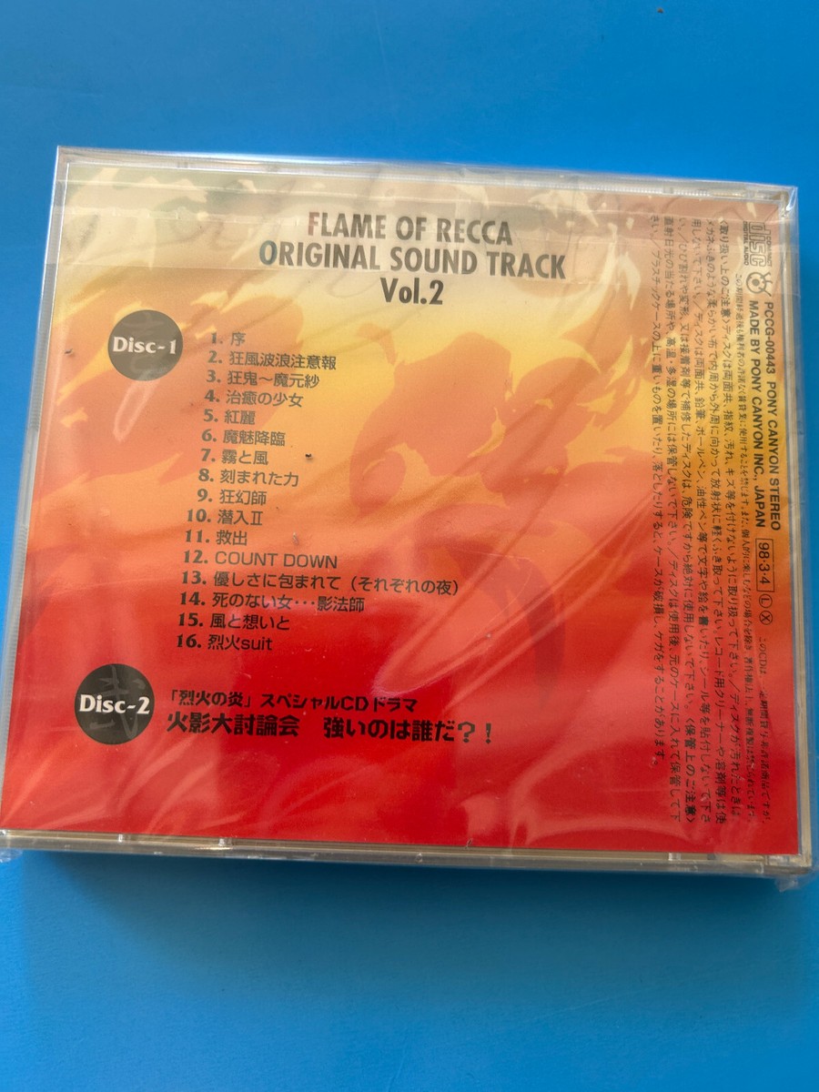 Flame Of Recca Original Soundtrack Volume 2 CD Nobuyuki Anzai