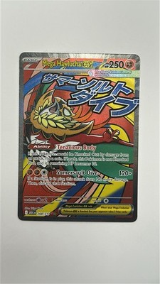 Pokemon Mega Hawlucha ex 268/217 Mega Attack Rare MAR Ascended Heroes NM
