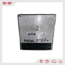 MG MG ZR Engine Control Module Unit 105 Petrol 76kW (103HP) 4D759260 2001 (01-05)
