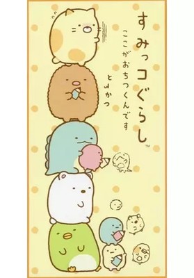 Tachibana Fabric Sumikko Gurashi King Fleece Blanket Set Yellow Polyester