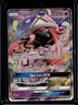 2017 Pokemon SM Guardians Rising Tapu Lele Promos #60a /145