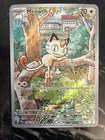 Pokémon TCG Meowth 106/094 Full Art Illustration Rare Holo Phantasmal Flames EN