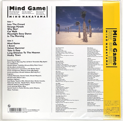 Miho Nakayama / Mind Game 1988 Clear Vinyl LP Japan | eBay
