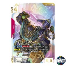 GFreD [LR+ Holo] #GD03-035 Prices | Gundam Japanese Steel Requiem