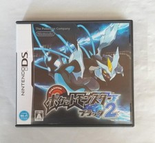 Pok Mon Black 2 Model Twl Irej Jpn Nintendo FEf57