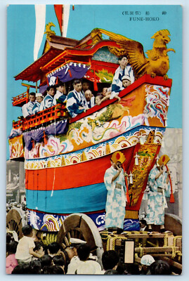 Japan Postcard Crowd Scene at Fune Hoko Float Parade c1950's Vintage Unposted