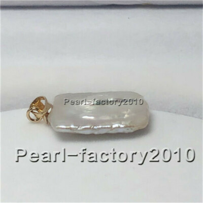 South Sea Pendant, Baroque - UK