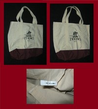 Original 1990s TURNER CLASSIC MOVIES Made In Colombia Lrge Tote Bag UNUSED