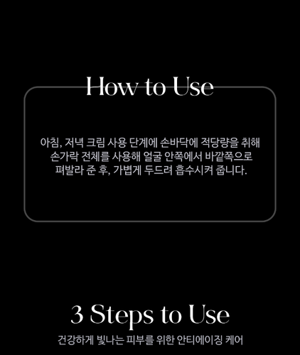 Sienu Timebrace Cream 50ml Anti-Aging K-Beauty - Picture 7 of 7