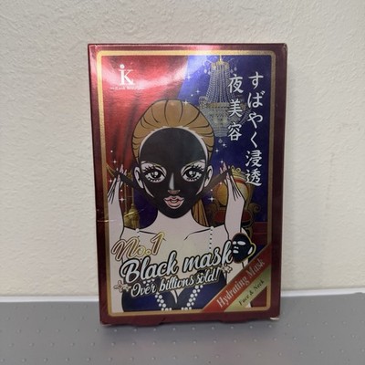I LOOK BEAUTY HYDRATING FACE LIFTING BLACK MASK Facial Treatment Face And Neck