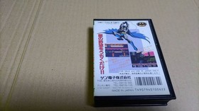 Dynamite Batman Famicom NES Retro Videospiel gebraucht, kein Handbuch, leicht...