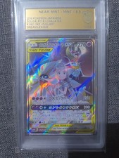 Solgaleo & Lunala GX 063/049 SM11b Dream League SR Pokemon JP TCG EXC (1)