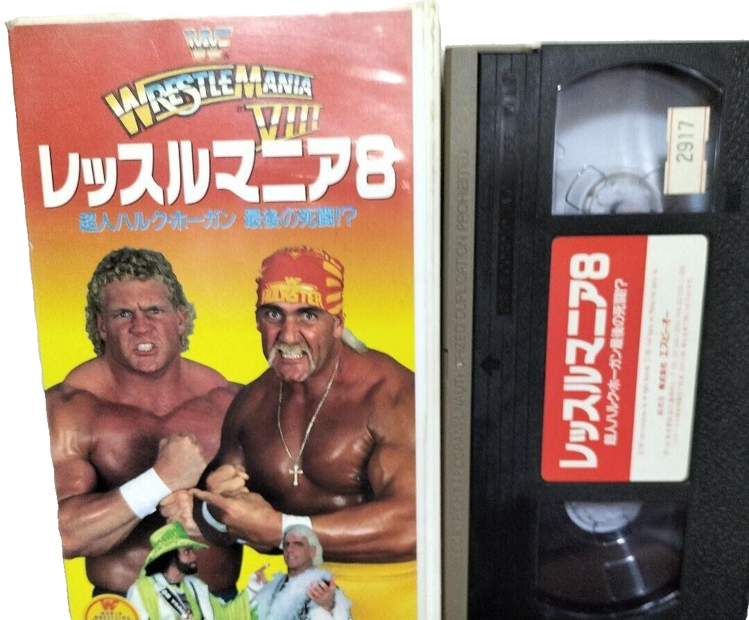 WWF WrestleMania VIII 8 VHS Video Tape Japanese Ver. 1992 Hulk