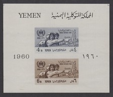YEMEN YAR NORTHERN YEMEN 1960, S/S World Refugee Year, MNH, SG MS125a, Mi Block 1