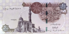 Set 10 PCS Egyptian Banknote | 1 Egyptian Pound |  P-50 a 1 POUND