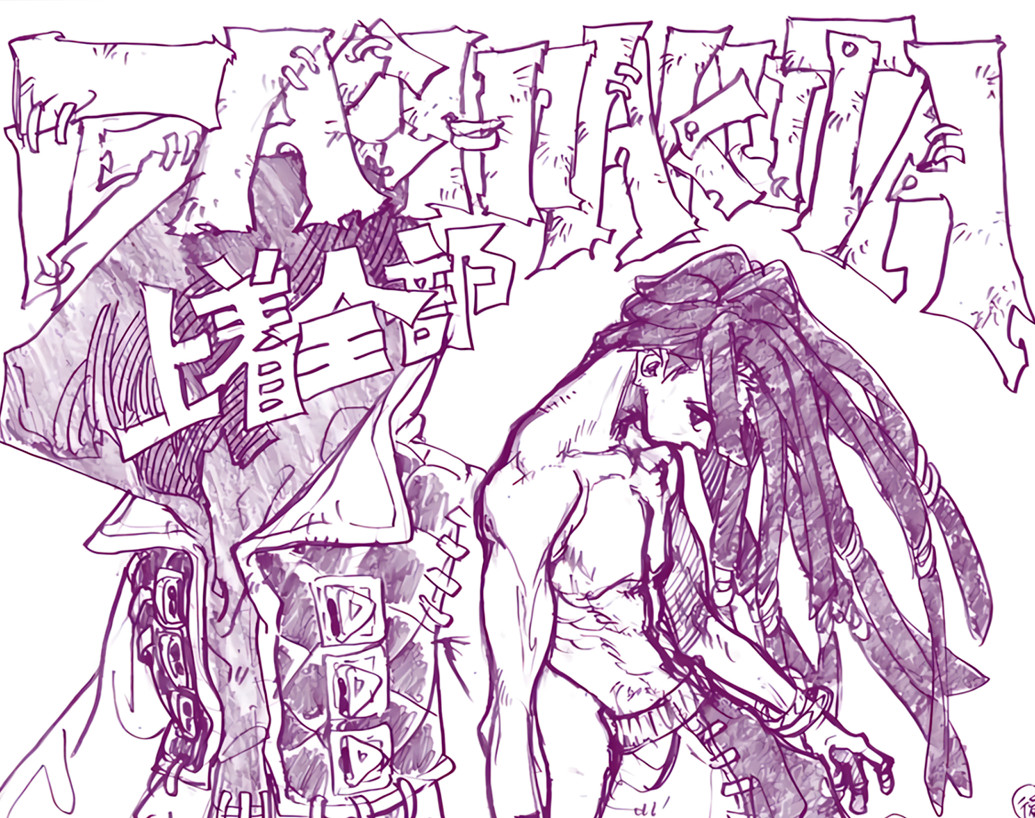 Gachiakuta Vol 7 Extra Art – 11x17" Print  Anime funko manga Shonen Jabber