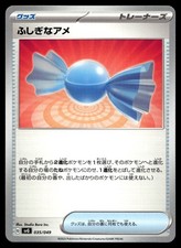 Rare Candy 035/049 SV: Venusaur, Charizard & Blastoise Special Deck Set