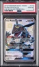 2018 POKEMON SUN & MOON CELESTIAL STORM #177A FULL ART/RAYQUAZA GX PSA 10