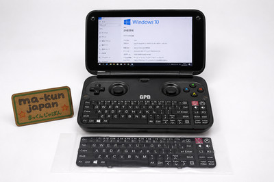 GPD WIN Z8700 4GB 64GB Handheld Gaming PC Windows 10 Junk w/ Spare Keyboard JP