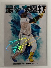 Calbee Professional Baseball Chips 2026 Vol. 1 F. Reyes Team Home Run King Card