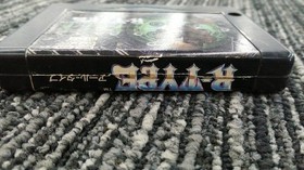 MSX Software Model R TYPE IREM