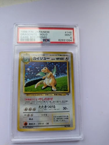 PSA 9 Dragonite #149 GB Game Boy Promo Holo Japanese Pokemon Card MINT