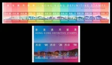 China Hong Kong 1996 1997 Definitive stamps S/S Skyline