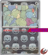 Ditto [Master Ball] #132 Prices | Pokemon Japanese Scarlet
