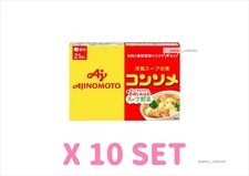 AJINOMOTO CONSOMME CUBES WESTERN SOUP STOCK 1 BOX 21 PIECES X 10 SET