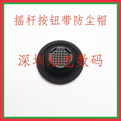 COPY NEW For Canon R5 R6 90D R10 Back Cover Rear Multi Selector Joystick Button