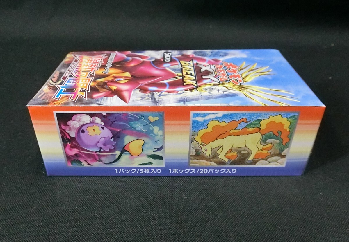 ファイターEX Pokemon Card XY BREAK Booster Explosive Fighter Sealed Box