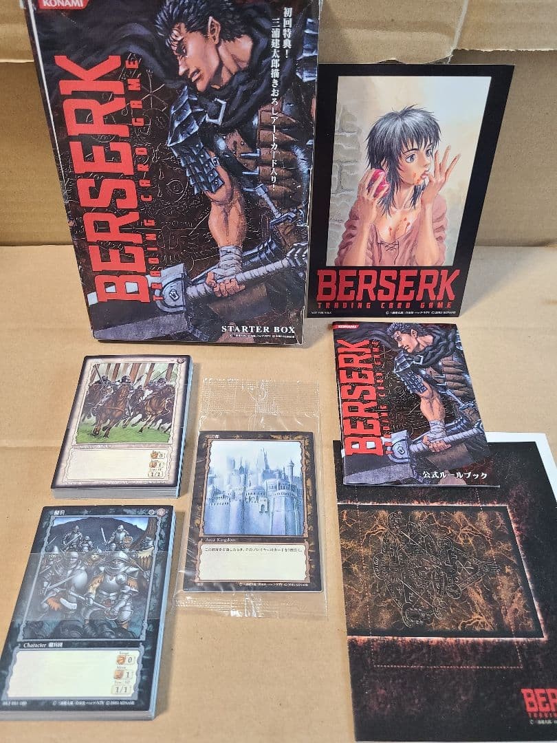 Berserk TCG Trading Card Starter Box First Time Benefits Konami