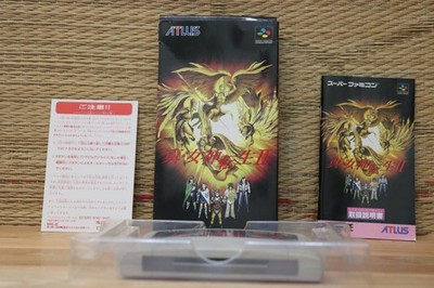 Shin Megami Tensei 2 II w/box manual memo Nintendo Super Famicom SFC VG!