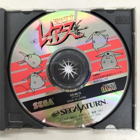 Sega Saturn Soft Magic Night Ray Earth Used