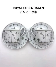 Royal Copenhagen Green Fluted Plain High-Handle Cup and Saucer