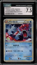 Gyarados 004/L-P LP: Legends Promos for sale | eBay