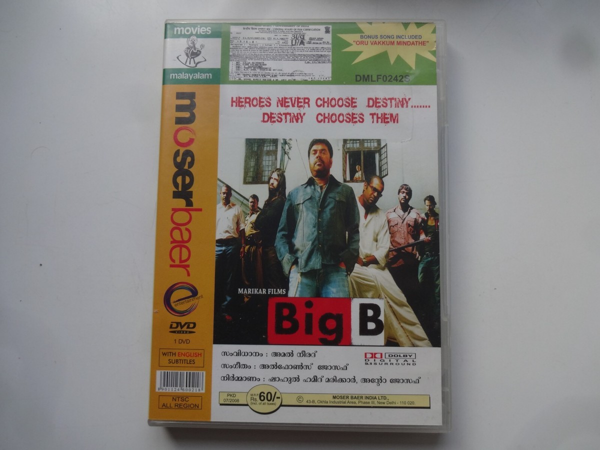 BIG B not BOLLYWOOD MALAYALAM DVD mammooty, bala, nafisa ali