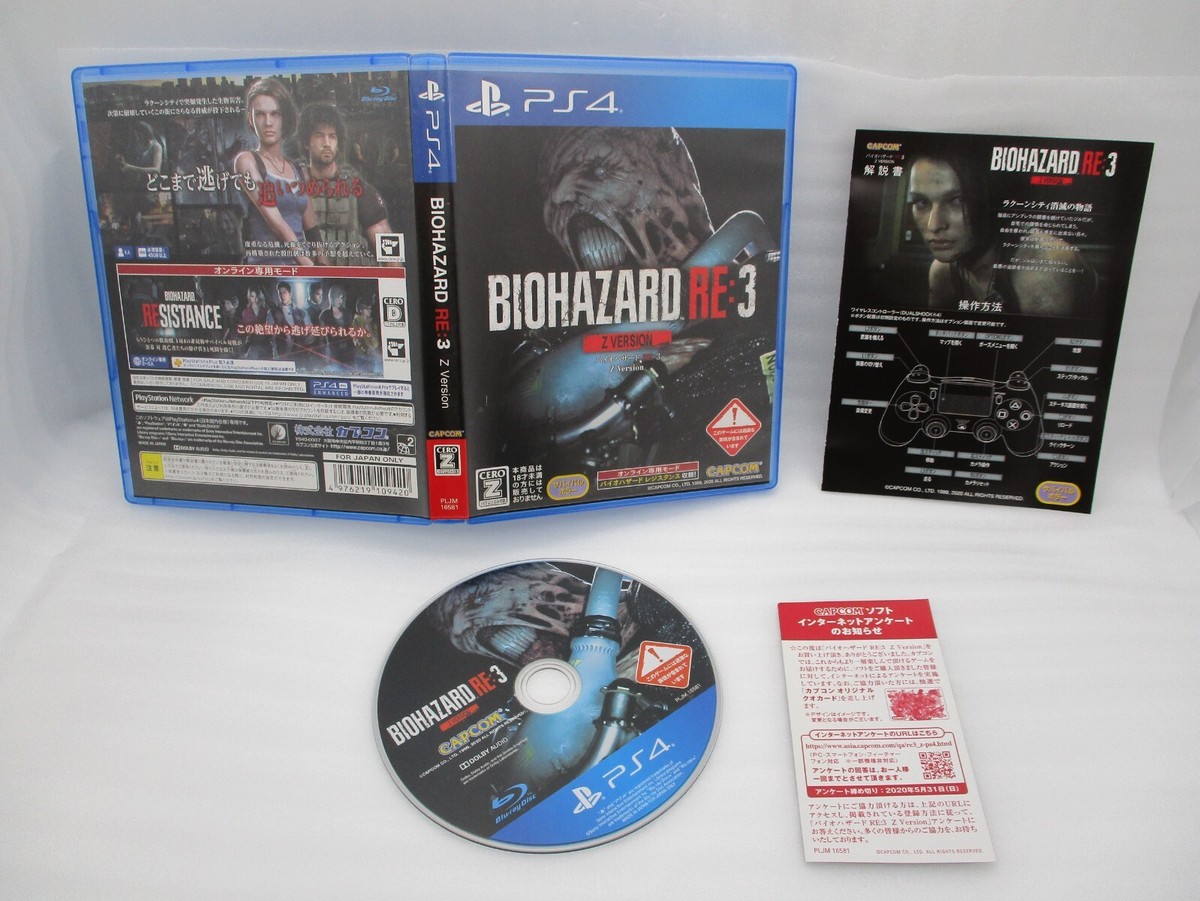PlayStation4 - バイオハザード RE：3 Z Version COLLECTOR’S EDITI BioHazard RE:3 (Z Version) for PlayStation 4
