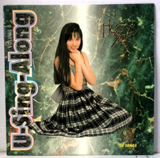 Huong Xua U-Sing-Along 6 Vietnamese laser disc karaoke