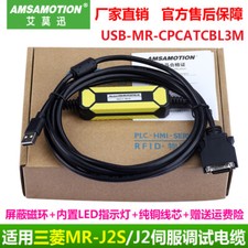 for Mitsubishi MR-J2S/J2 servo debugging cable data cable USB-MR-CPCATCBL3M
