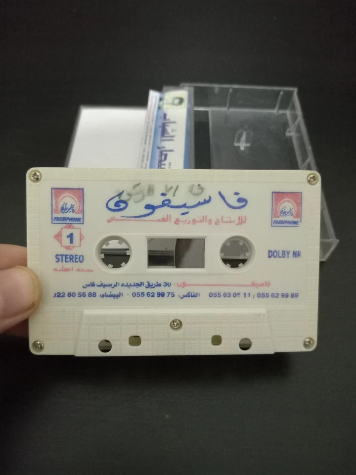 Farid Al -Atrash and Asmahan Cassette - فريد الاطرش واسمهان - فيلم انتصار... - Image 3 of 4