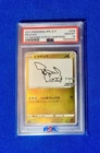 Pikachu 2021 Japanese Pokemon Sword Shield Yu Nagaba Promo #208 PSA 10