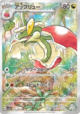 ポケモン Pokemon Card Alakazam R 038/063 m1s Mega Symphonia Japanese | eBay