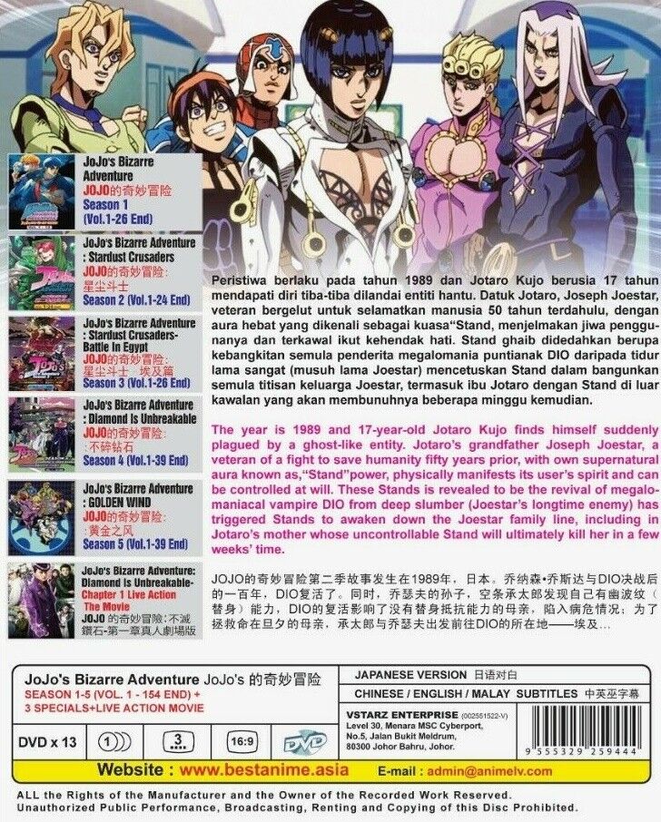 JoJo's Bizarre Adventure: Golden Wind (Season 5: VOL.1 - 39 End) ~ All  Region ~